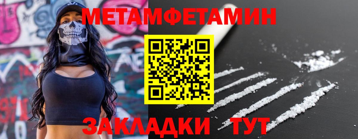 Amphetamine 98%  Вход с VPN  Амфетамин  Богородск 