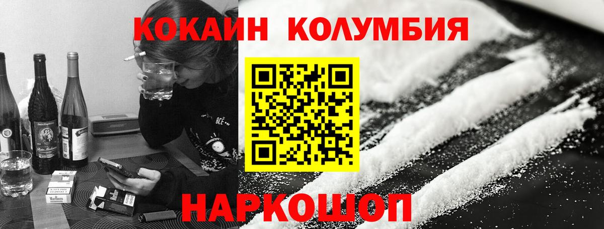 Богородск  Кокаин VHQ  Вход с VPN 