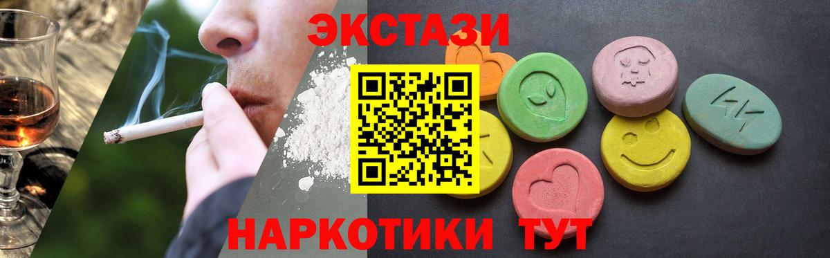 Богородск  ссылка на мегу ССЫЛКА  Вход с VPN  ЭКСТАЗИ Philipp Plein  Ecstasy ешки  Экстази 