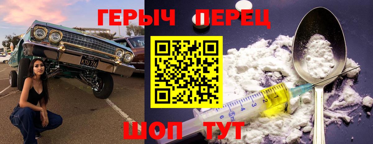 ГЕРОИН гречка  Героин  Богородск  Вход с VPN 