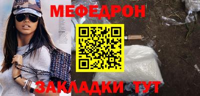 синтетический гашиш Северобайкальск
