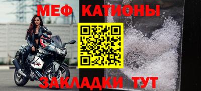 первитин Севастополь