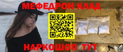 первитин Севастополь