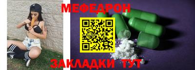 синтетический гашиш Северобайкальск