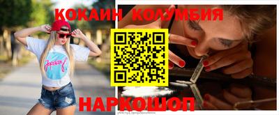 синтетический гашиш Северобайкальск