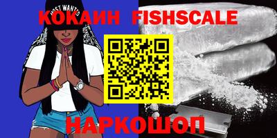 первитин Севастополь