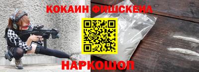 первитин Севастополь
