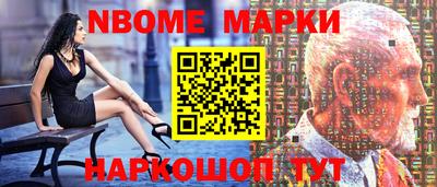 синтетический гашиш Северобайкальск