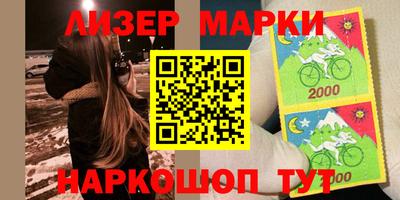 первитин Севастополь