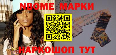 первитин Севастополь
