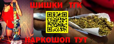 первитин Севастополь