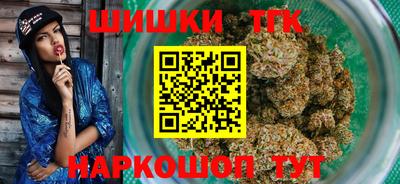 синтетический гашиш Северобайкальск