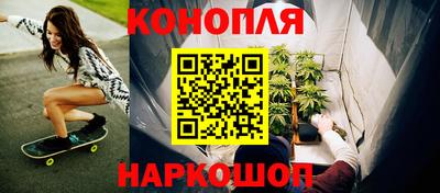 синтетический гашиш Северобайкальск