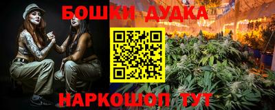 синтетический гашиш Северобайкальск