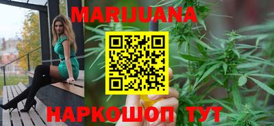 синтетический гашиш Северобайкальск