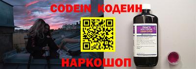 первитин Севастополь