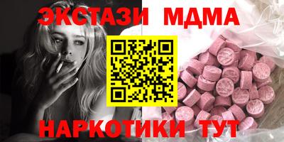 синтетический гашиш Северобайкальск
