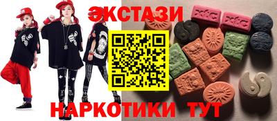 первитин Севастополь