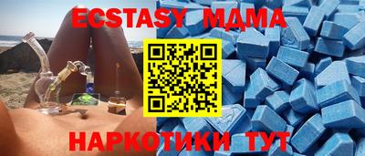 первитин Севастополь