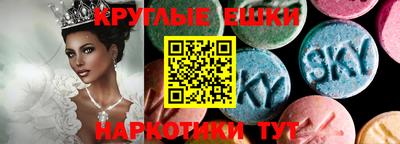 первитин Севастополь