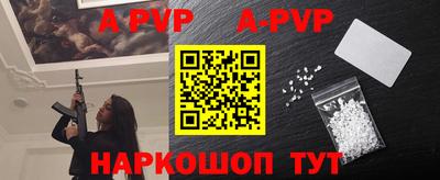 первитин Севастополь
