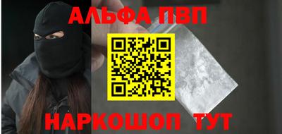 синтетический гашиш Северобайкальск