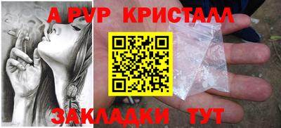 герыч Свободный