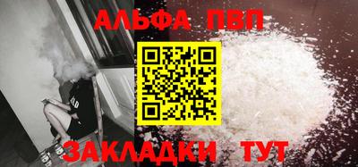 синтетический гашиш Северобайкальск