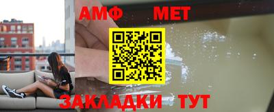 синтетический гашиш Северобайкальск