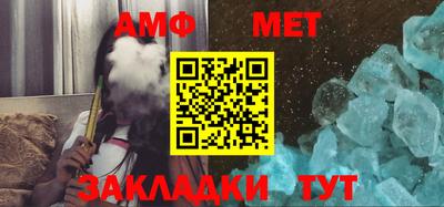 синтетический гашиш Северобайкальск