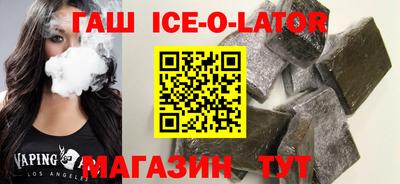 герыч Свободный