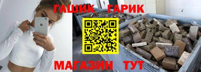 первитин Севастополь