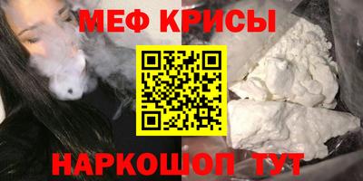 первитин Севастополь
