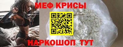 первитин Севастополь