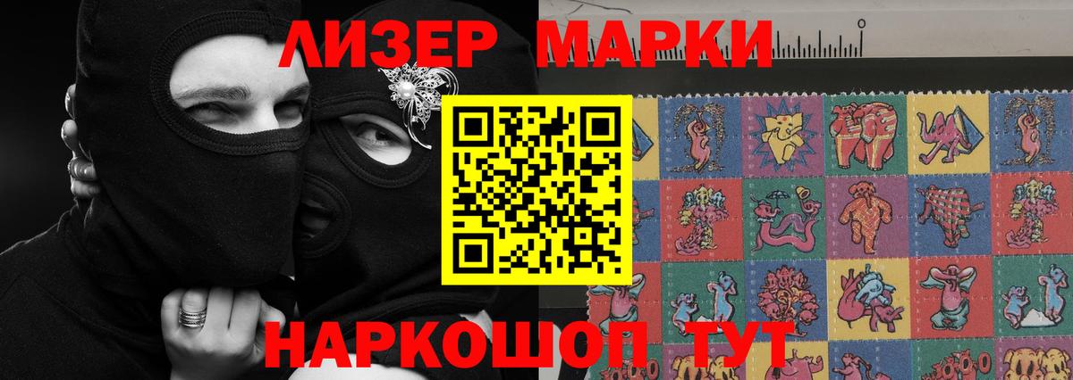 Богородск  LSD-25 экстази кислота  Вход с VPN 