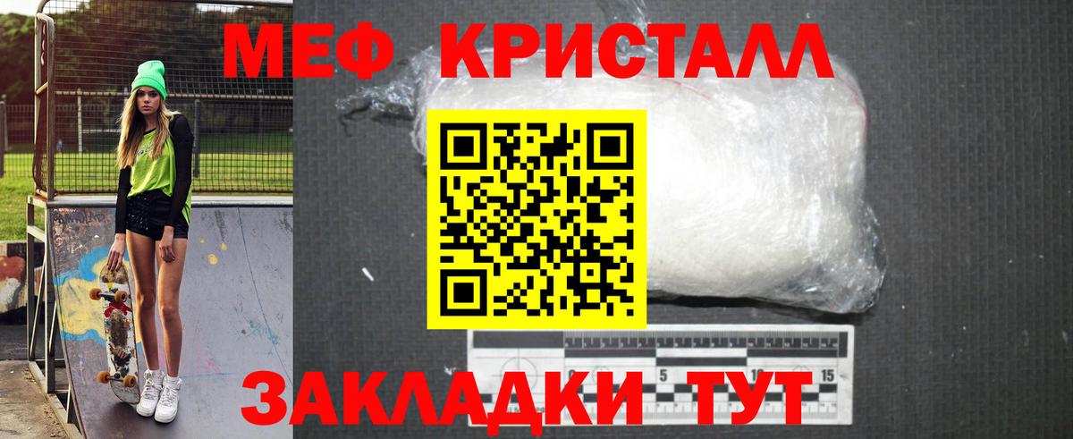 Меф  Меф 4 MMC  Богородск  Вход с VPN  хочу наркоту  МЕФ VHQ 