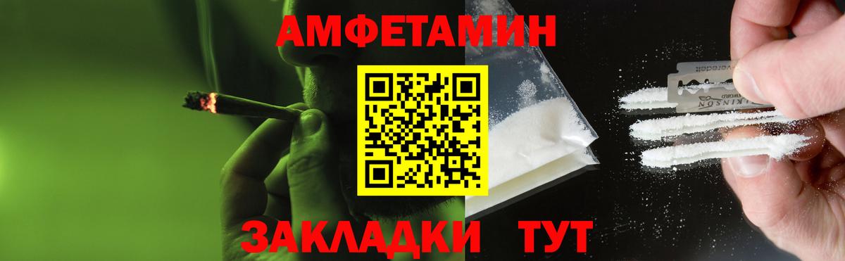 Богородск  Метамфетамин витя  Вход с VPN  Метамфетамин витя 