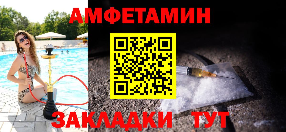 Метамфетамин кристалл Богородск