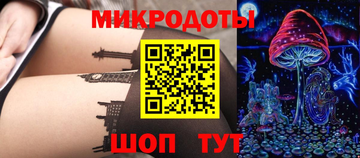 Богородск  Галлюциногенные грибы Magic Shrooms  Вход с VPN 