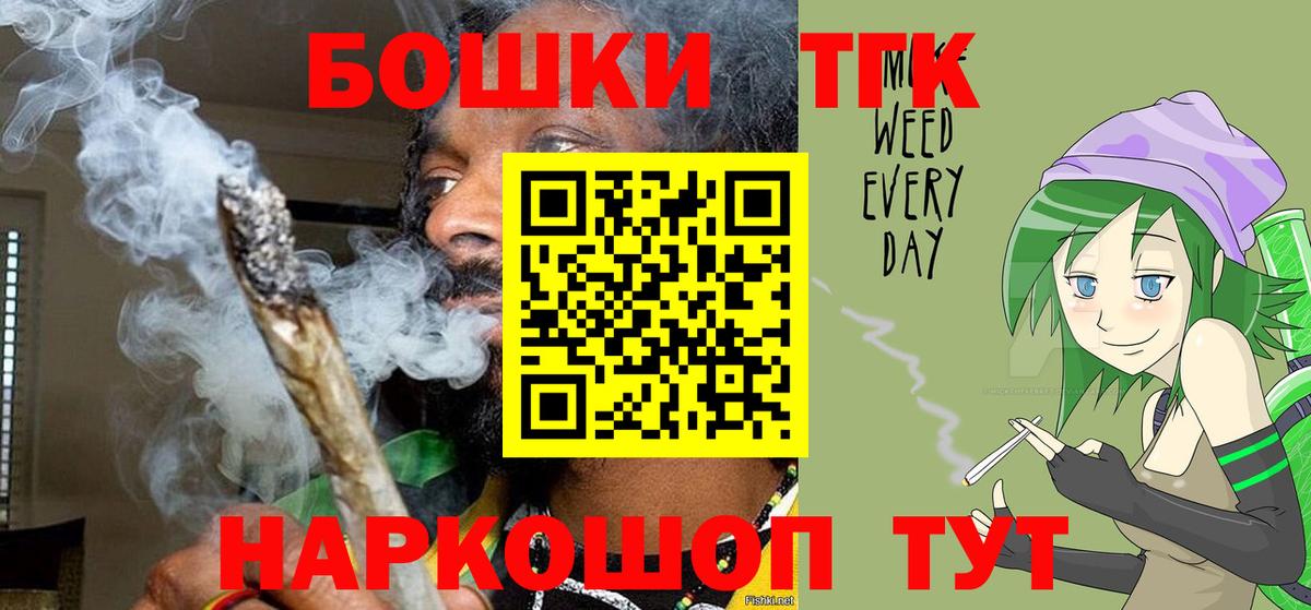 Марихуана SATIVA & INDICA  Канабис THC 21%  Богородск  Вход с VPN  МАРИХУАНА Bruce Banner 